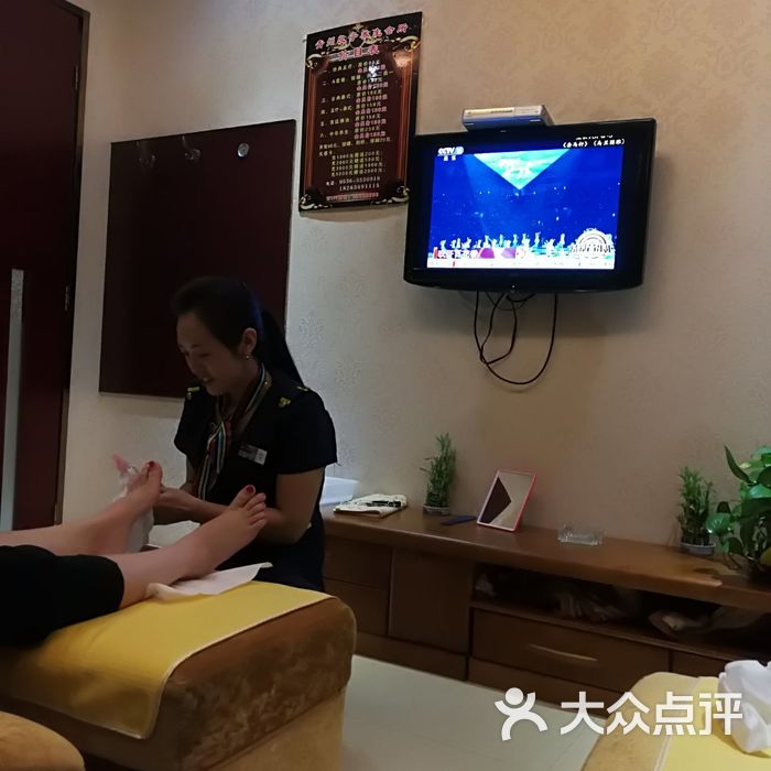 青州良子足疗养生会所