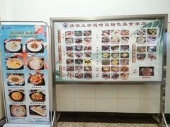-清华大学-观畴园餐厅