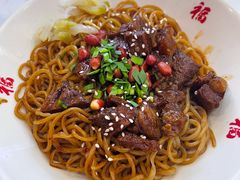 -鸿福面馆·非物质文化遗产(活力源店)