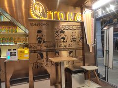 -糖糖屋•糖水•雪花冰店(时尚天河店)