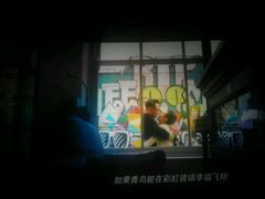 android_upload_pic-越界思哲IMAX(寮步店)