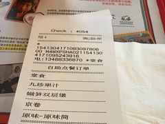 账单-肯德基(豫园店)