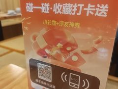-牛匠和牛寿喜锅(西安总店)