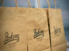 -Parking Coffee(孩儿巷店)