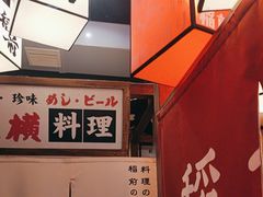 -稻前Taoki(方圆荟店)