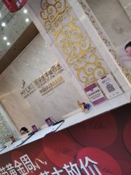 -美莱医学美容医院