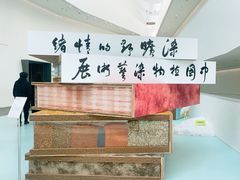 -中国湿地博物馆