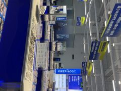 -优购镜仓(六角广场店)