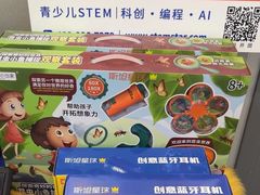 -斯坦星球AI编程·机器人科创·乐高科学·信奥·思维·专注力·STEM·竞赛考级(高新区绿宝广场龙湖狮山天街学习中心)