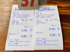 -龍城柳州螺蛳粉(群星路店)