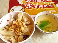 -王興記(中山路店)