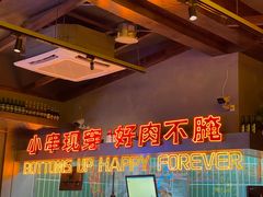 -火联烧烤(学院路创始店)