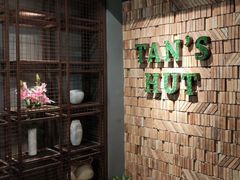 -田园居·佳宴(桑田路店)