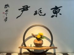 -京兆尹(雍和宫店)