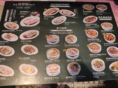 -香港池仔记肠粉王(博多新记襄阳南路店)