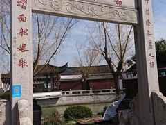 -召稼楼古镇