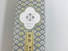-中海环宇荟