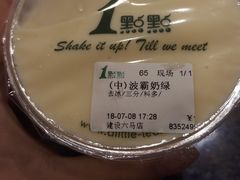 -1点点(建设六马店)
