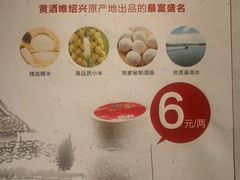 -宴秋杭州菜(锦艺城店)