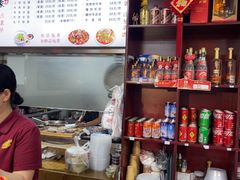 -老米家泡馍(保利若比邻店)