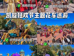 -波塞冬旅游度假区