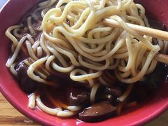 -全味面馆