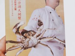 -鼎泰丰(渔阳店)