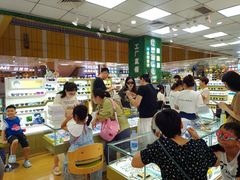 -横岗眼镜城