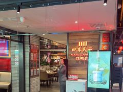 -四季民福烤鸭店(西单华威约饭街店)