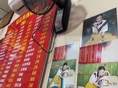 -笑云开汤包店(网巾市店)