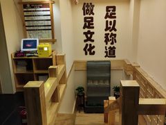 -鸥迪足道(时光海店)