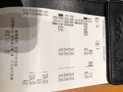 账单-CoCo壱番屋(久光百货店)
