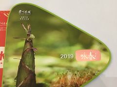 -眉州东坡(中日友好医院店)