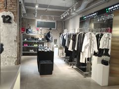 -白噪音White Noise·798概念店