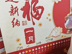 -小肠陈卤煮(草桥店)