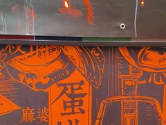 -天辣(金桥啦啦宝都店)