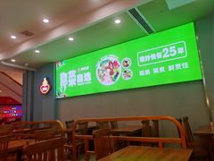 大堂-顺旺基(同茂店)