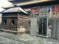 -中岳庙