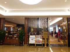 -湛江花园酒店·桃园馆