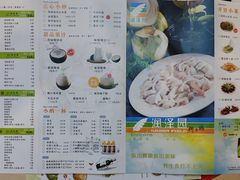 菜单-润泽园椰子鸡(汇一城店)