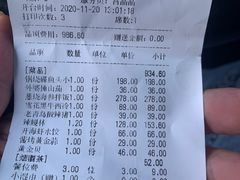 -开海·红岛海鲜虾水饺(石老人店)