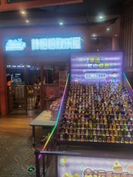 -卡通尼乐园(新达汇三林店)