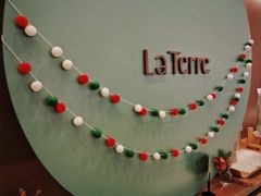 -La Terre乐田(万象城店)