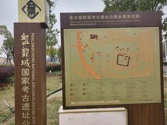 -盘龙城遗址博物院