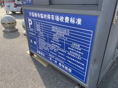 -开福禅寺