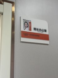点击看大图 -青岛诺德医学美容医院