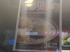 -鲍师傅糕点(春熙路店)