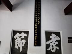 -岳麓山风景名胜区