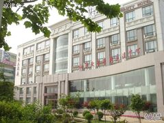 外景-山东大学学府大酒店(千佛山地铁站店)