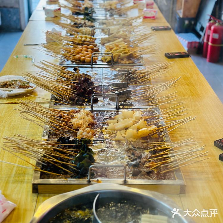 燃记串串